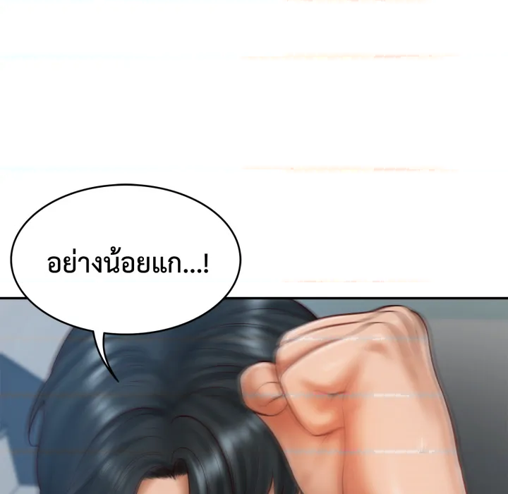 หน้า 120