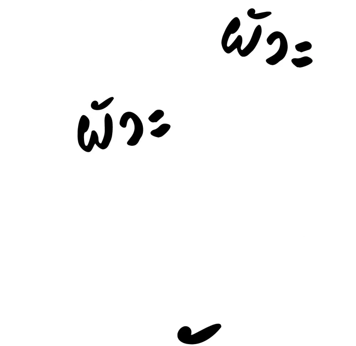 หน้า 130