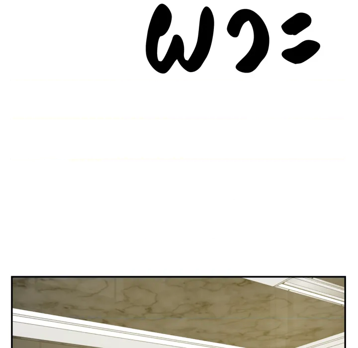 หน้า 131