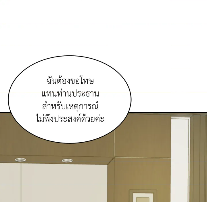 หน้า 133
