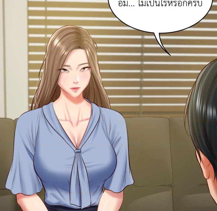 หน้า 136