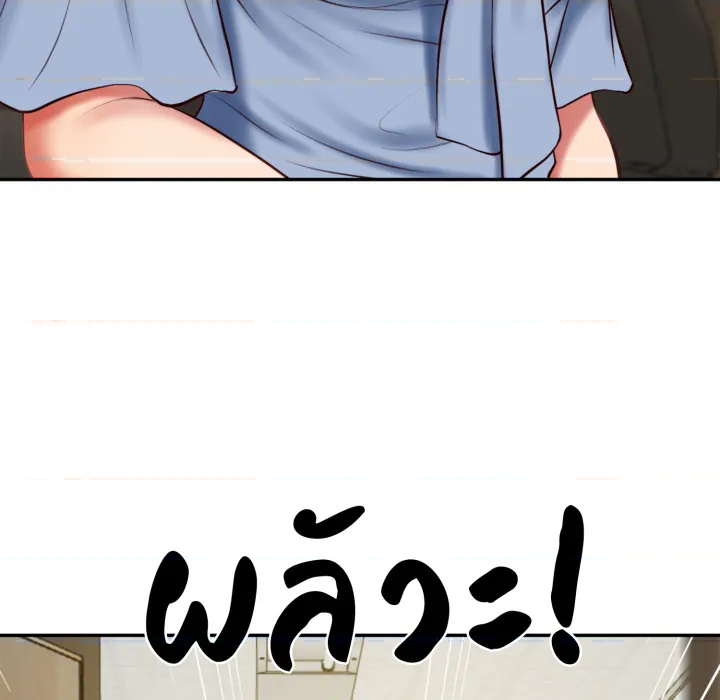หน้า 140