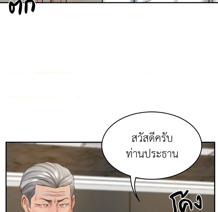 หน้า 147