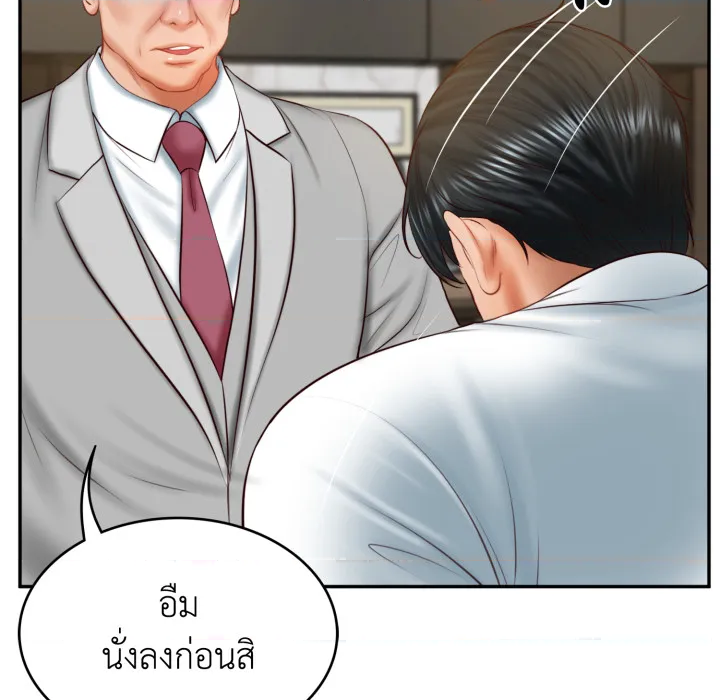 หน้า 148
