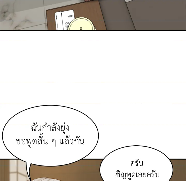 หน้า 151