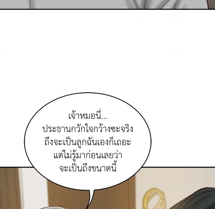 หน้า 153