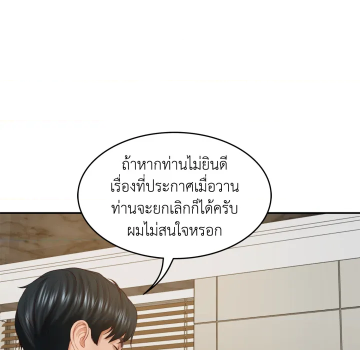 หน้า 164