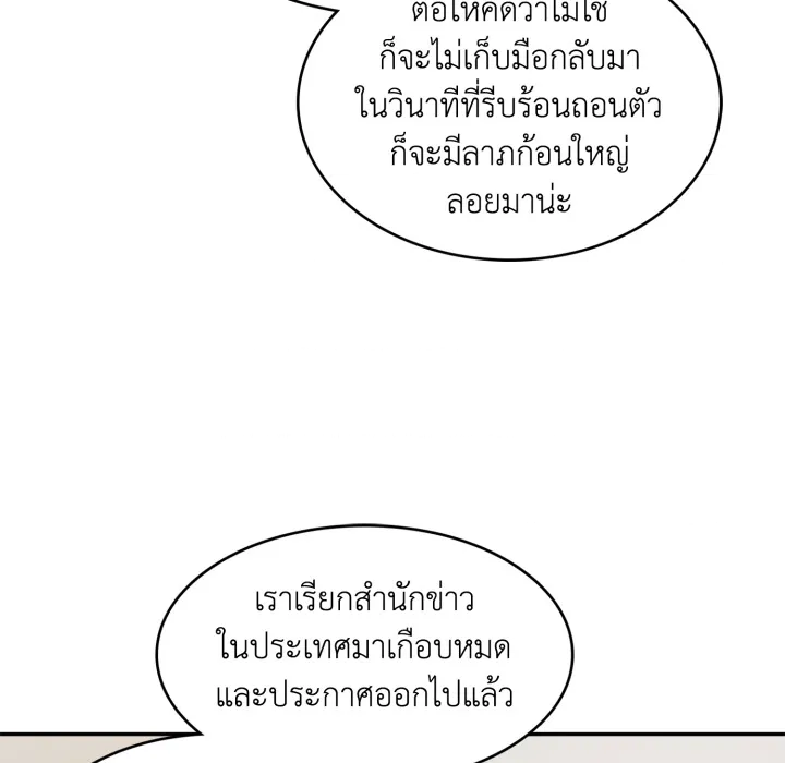 หน้า 166