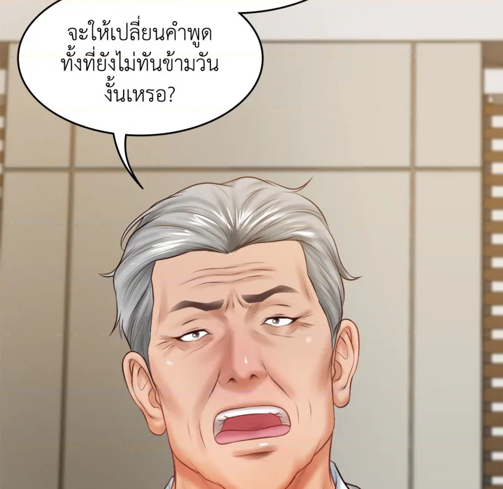 หน้า 167