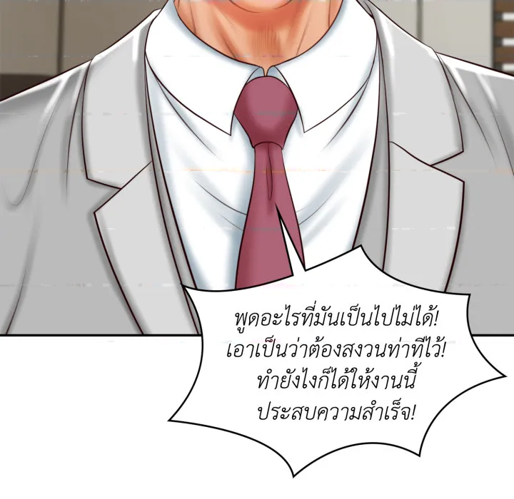 หน้า 168