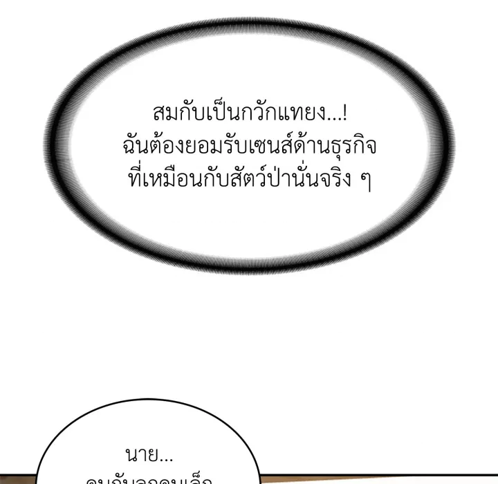 หน้า 169