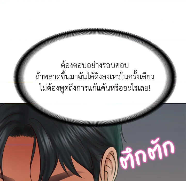 หน้า 172