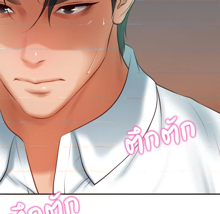 หน้า 173