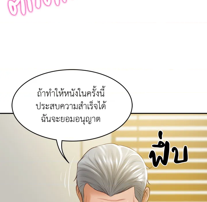 หน้า 174