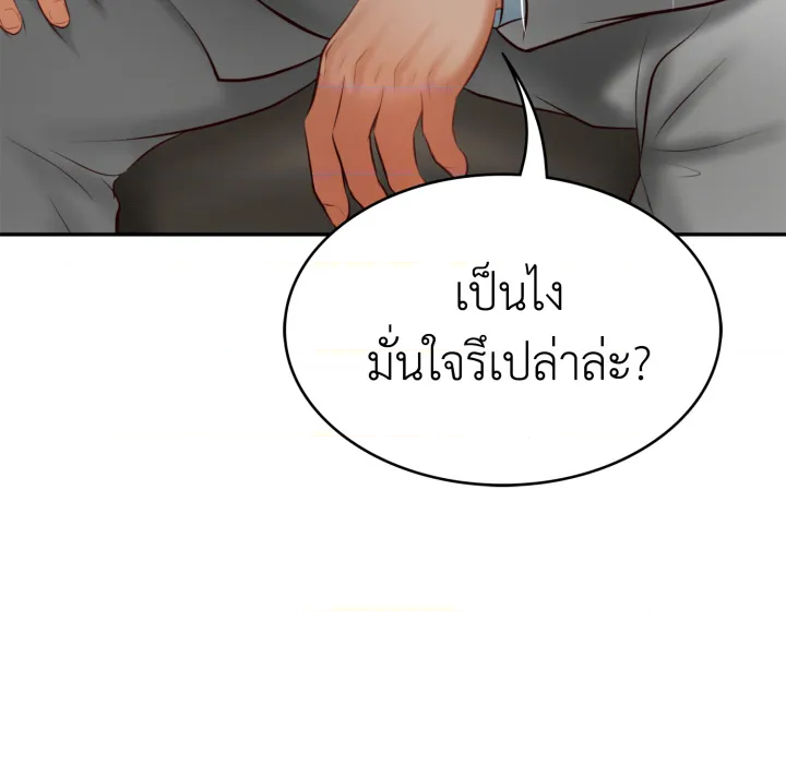 หน้า 176