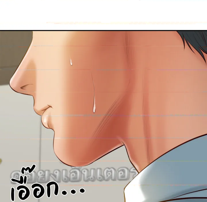หน้า 177