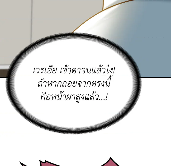 หน้า 178