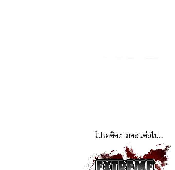หน้า 183