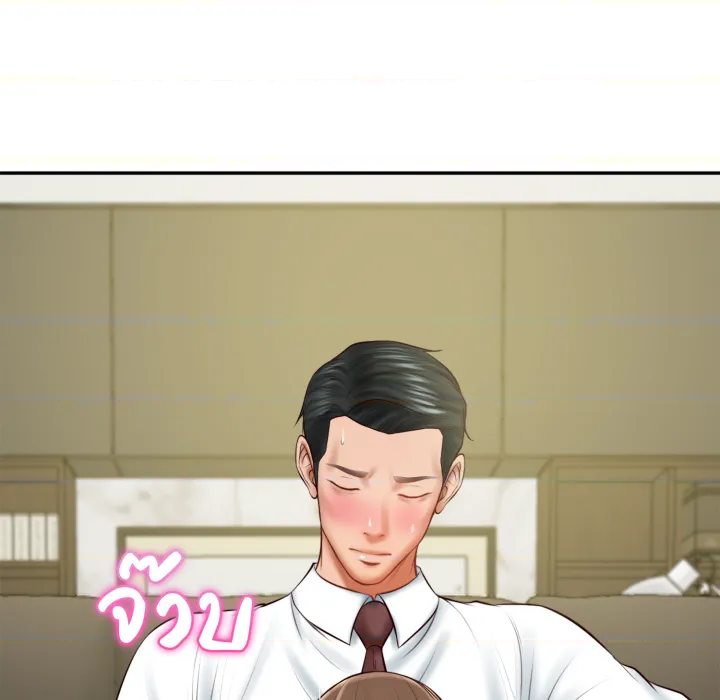 หน้า 29