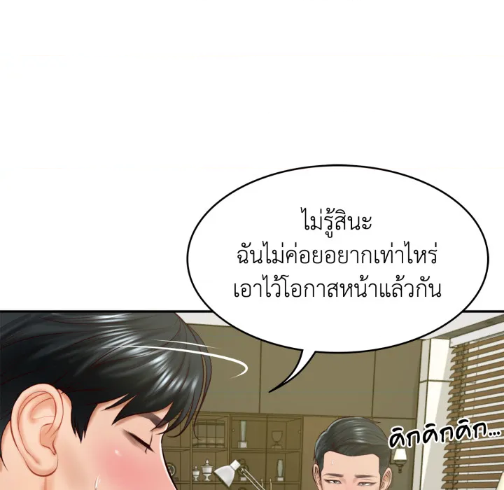 หน้า 40