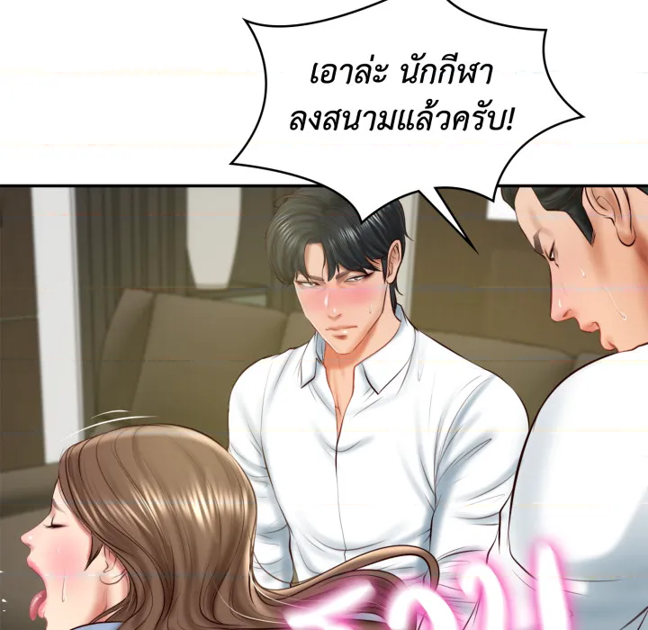 หน้า 47