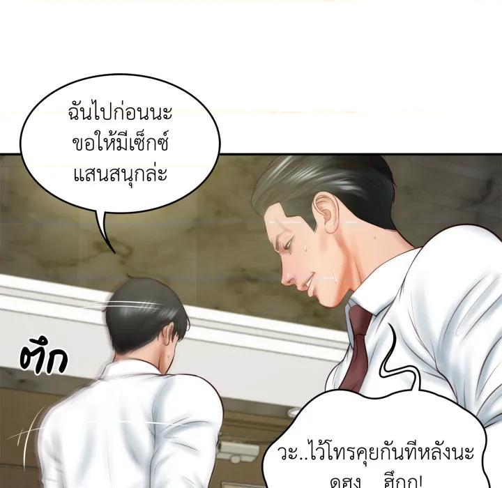 หน้า 50