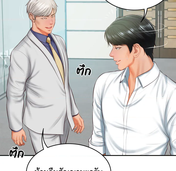 หน้า 55
