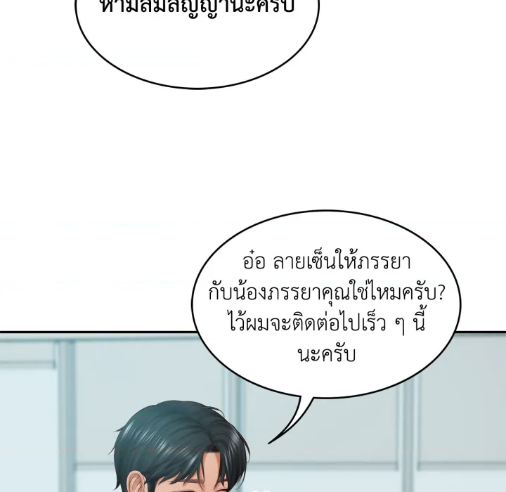หน้า 56