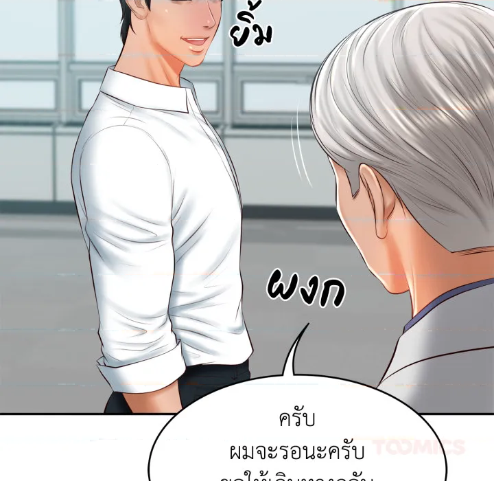 หน้า 57