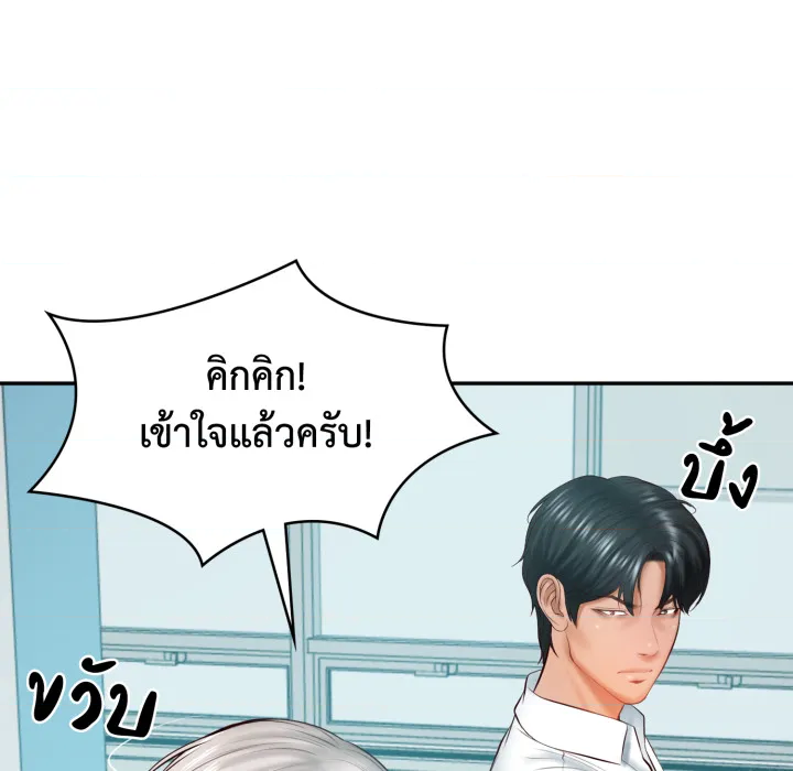 หน้า 60