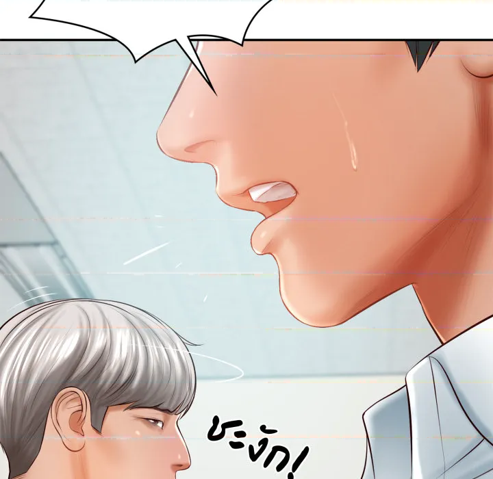 หน้า 63