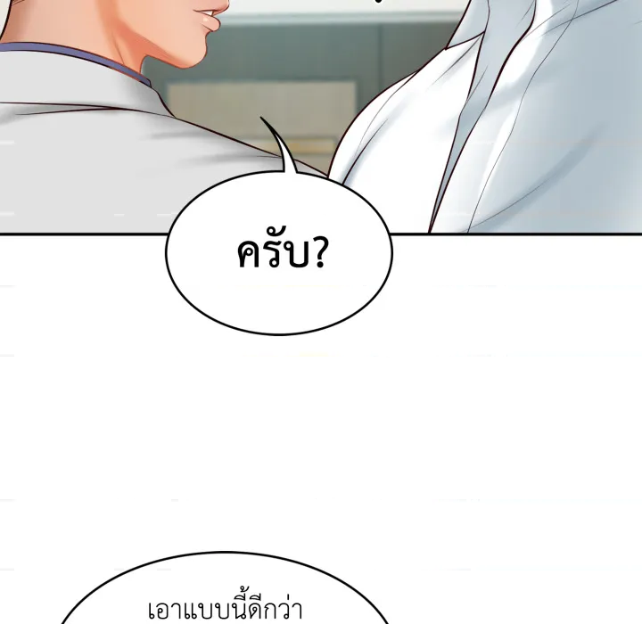 หน้า 64