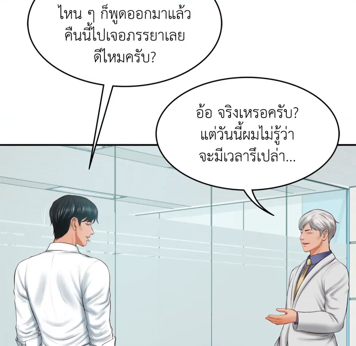 หน้า 65