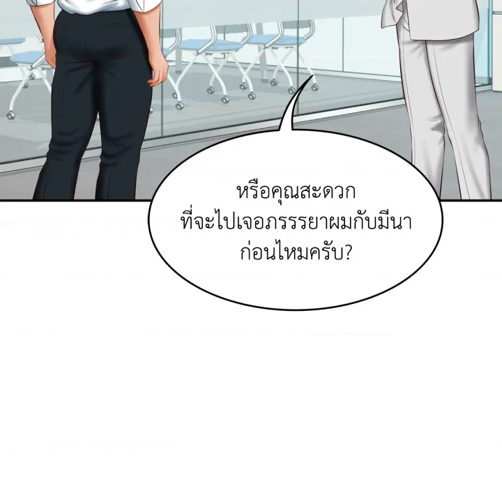 หน้า 66