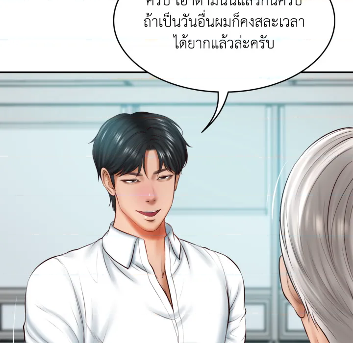 หน้า 69