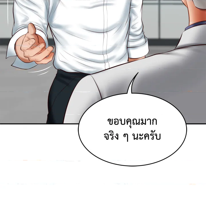 หน้า 70
