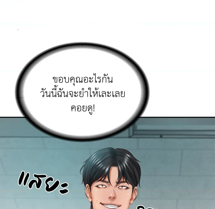 หน้า 71