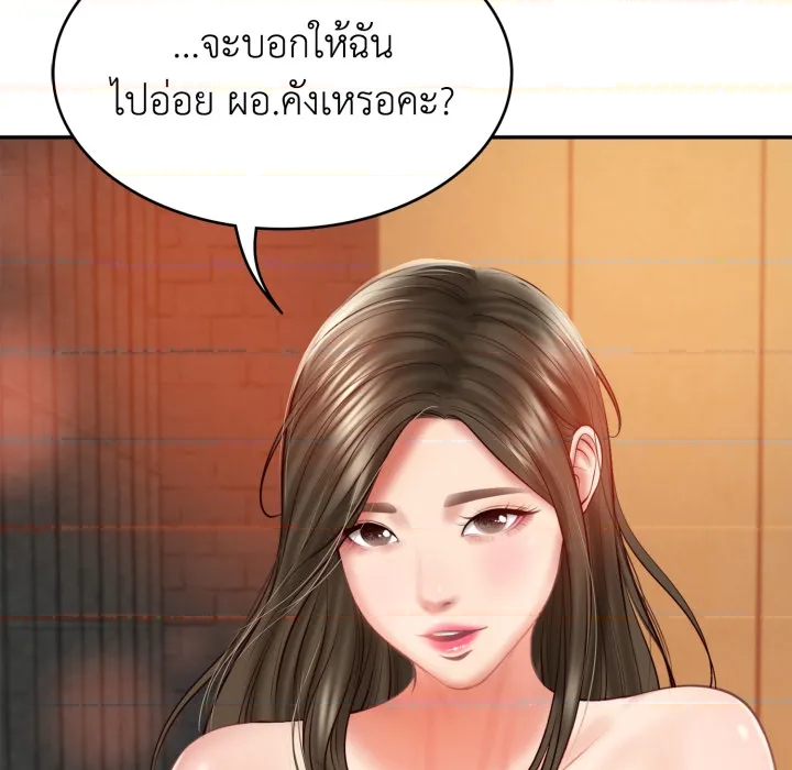 หน้า 79