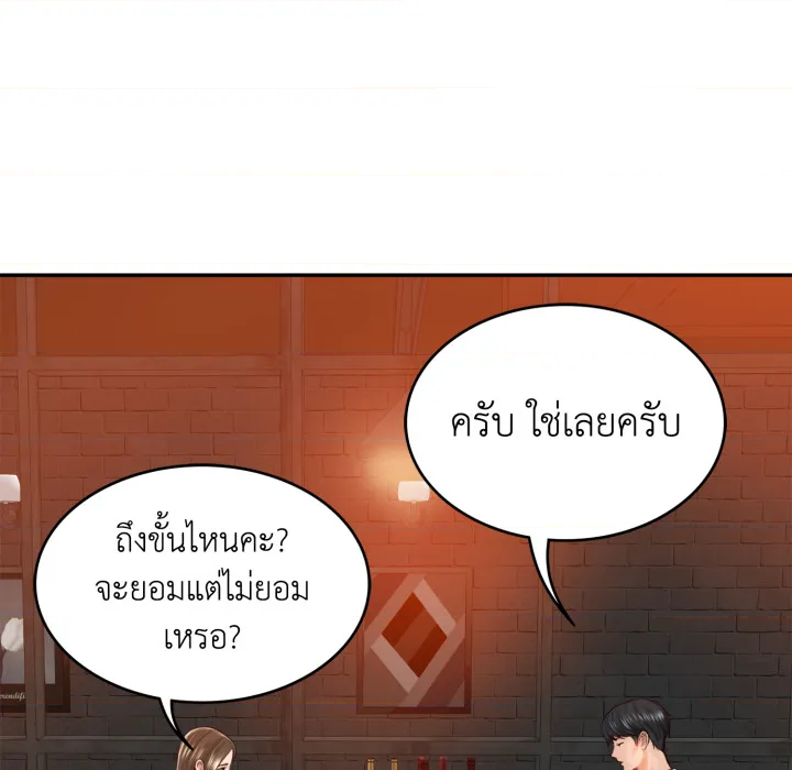 หน้า 81