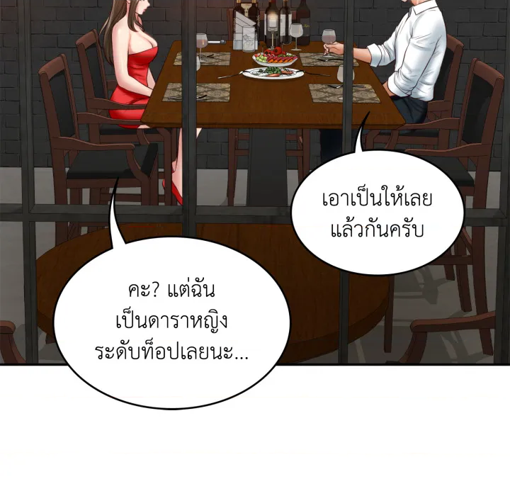 หน้า 82