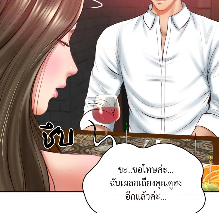 หน้า 84