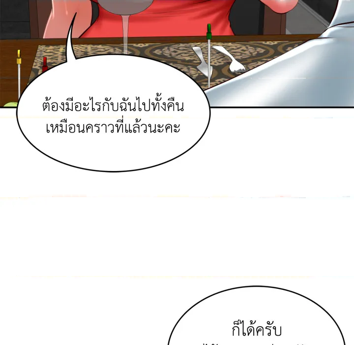 หน้า 89