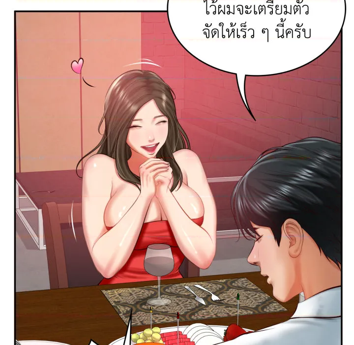 หน้า 90
