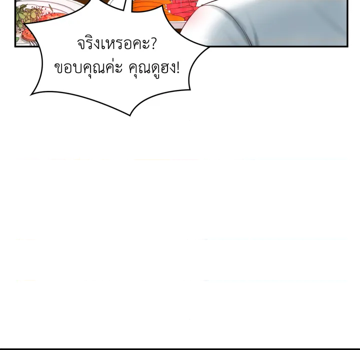 หน้า 91