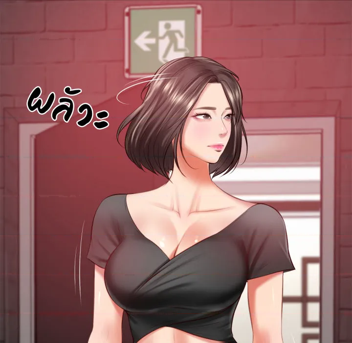 หน้า 92