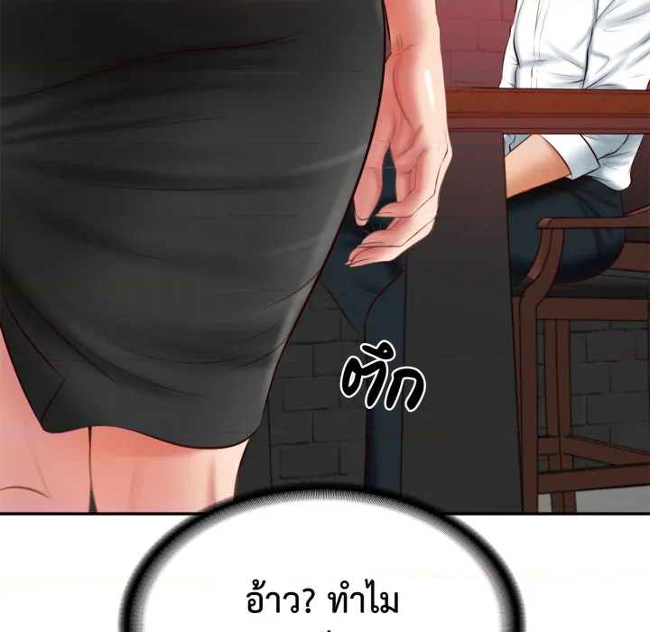 หน้า 96