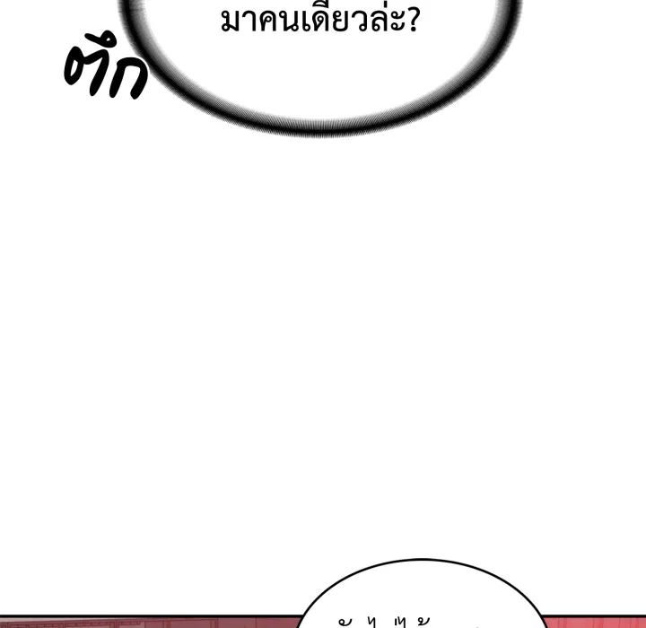 หน้า 97