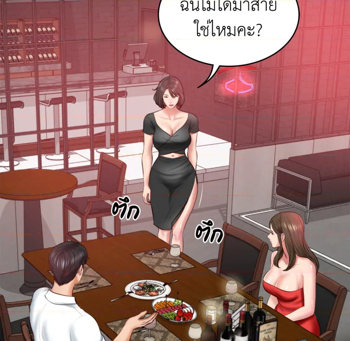 หน้า 98