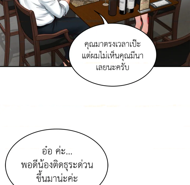 หน้า 99