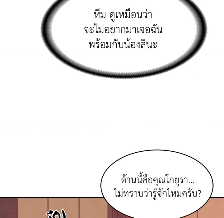 หน้า 101